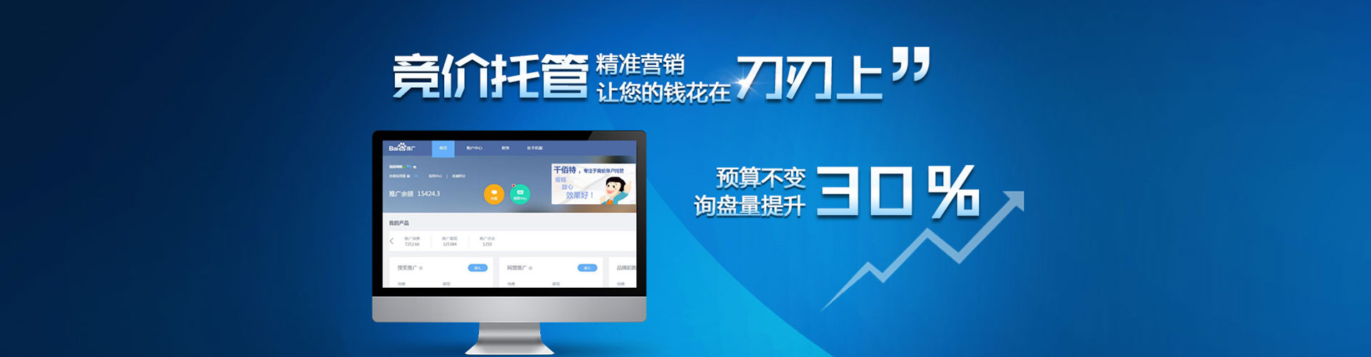 葵青sem主管