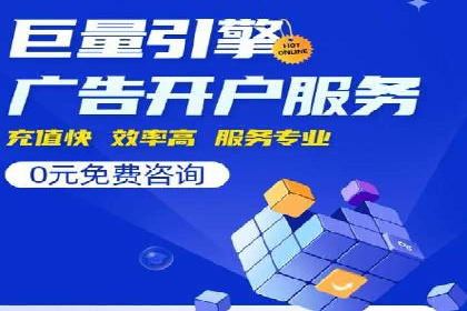 电商行业信息流运营的实战经验分享