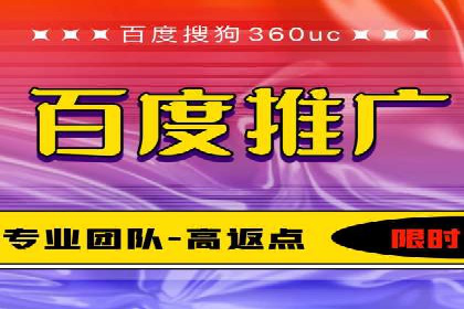 百度信息流开户全流程：企业案例分享