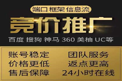 快速上手sem竞价开户：一则成功案例分享